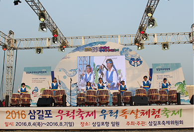 2016 우럭축제-1